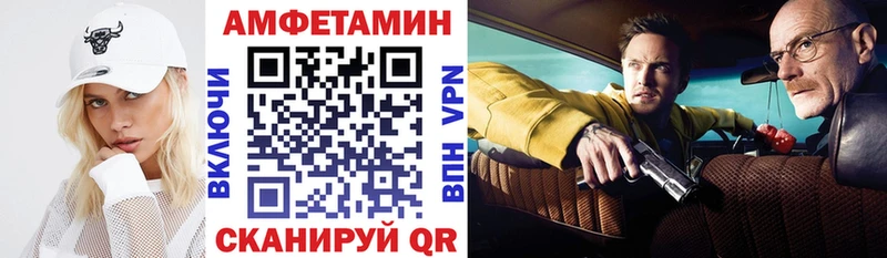 Амфетамин 97% Купить где Касли