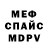 Экстази Cube Roman Borchev