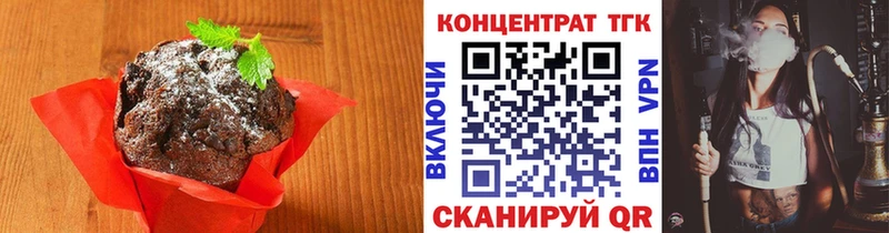 Купить Касли Cannafood марихуана