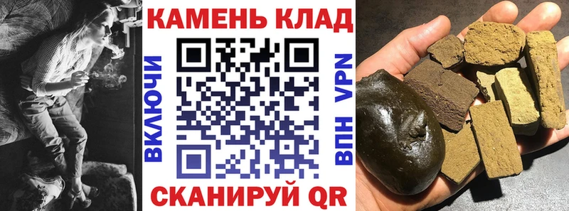 ГАШ гашик  Купить закладки  Касли 