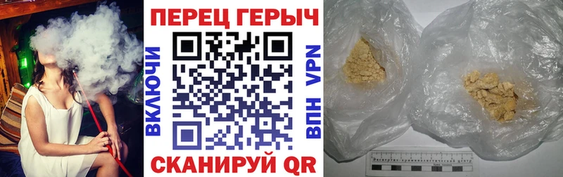 Героин герыч  Купить где  Касли 