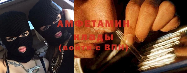амф Волоколамск