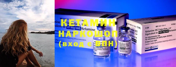ешки Волосово