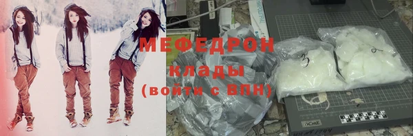 ешки Волосово