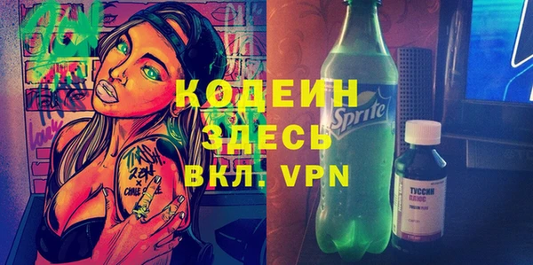 амф Волоколамск