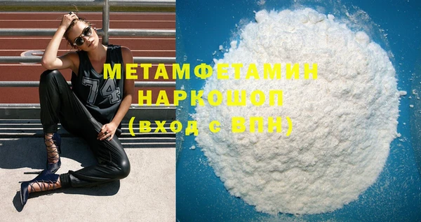 ешки Володарск