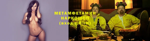 ешки Волосово