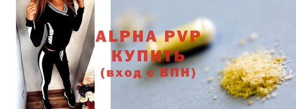 ешки Володарск