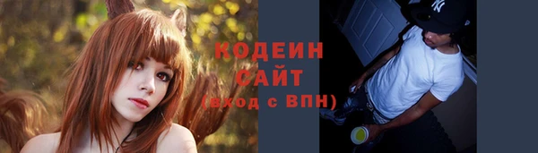 амф Волоколамск