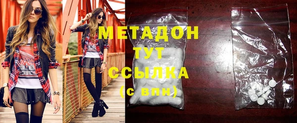ешки Волосово