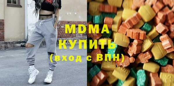 амф Волоколамск