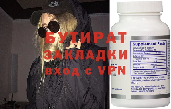 ешки Волосово