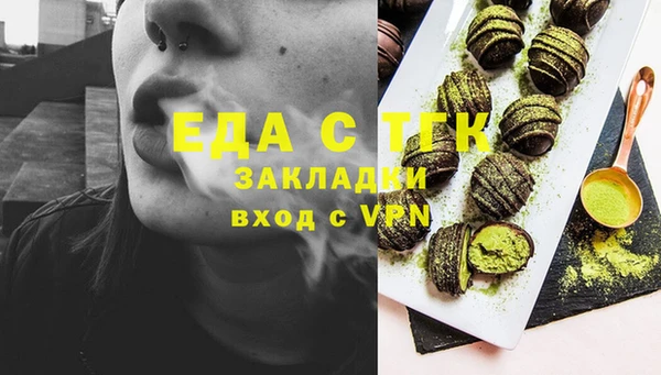 ешки Володарск