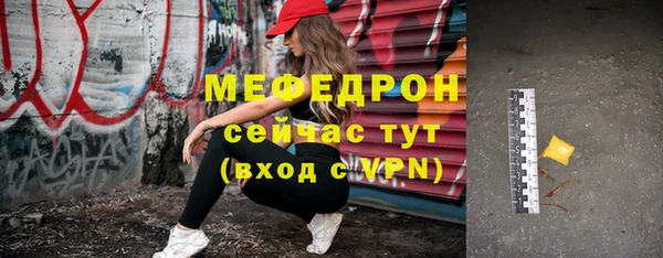 амф Волоколамск