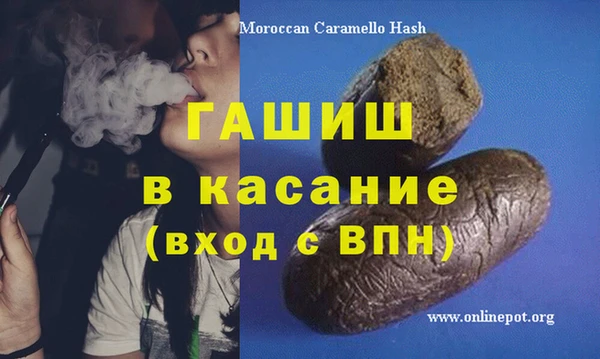 ешки Волосово