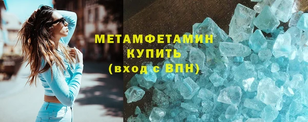 амф Волоколамск