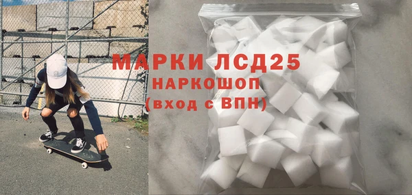 амф Волоколамск