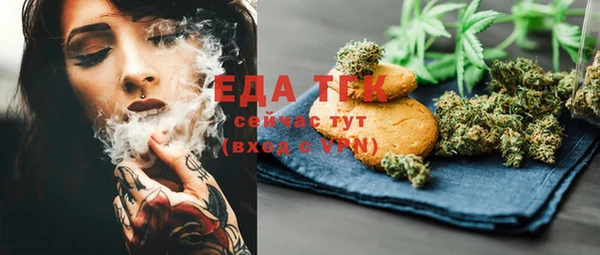 марихуана Вяземский