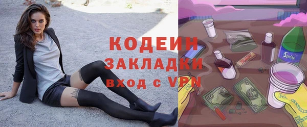 ешки Волосово