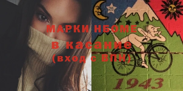 ешки Володарск