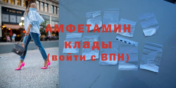 амф Волоколамск