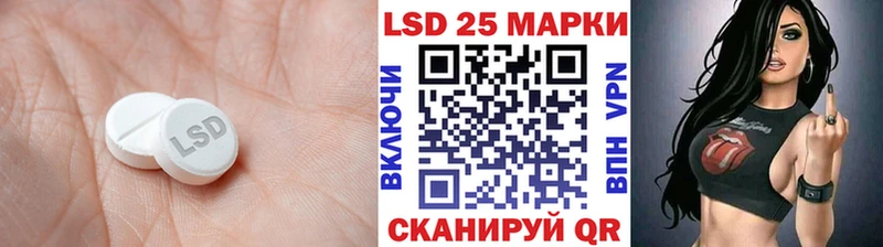 Лсд 25 экстази ecstasy  Купить закладки  Касли 