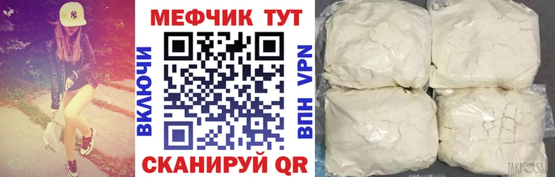 Купить  Касли  Меф кристаллы 