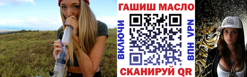 ТГК концентрат  Купить где  Касли 