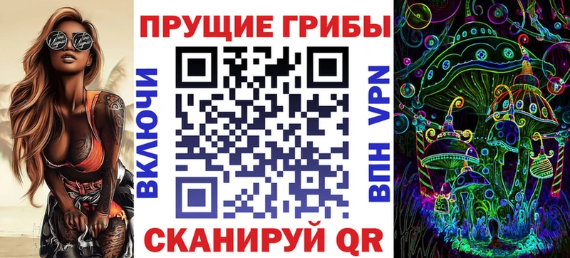 Галлюциногенные грибы Cubensis  Купить закладки  Касли 