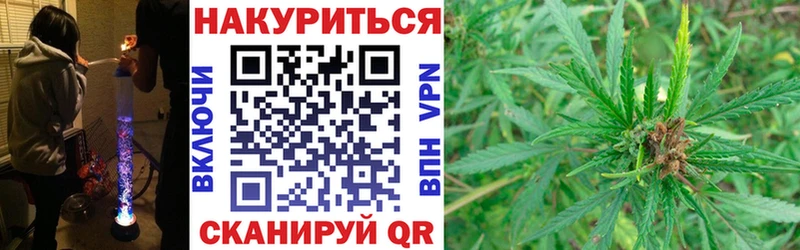 МАРИХУАНА THC 21%  Купить  Касли 